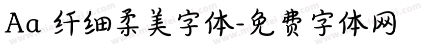 Aa 纤细柔美字体字体转换